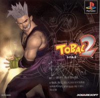 Tobal 2 JP Playstation JP box art